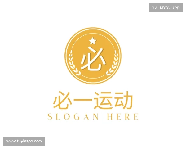 发现必一